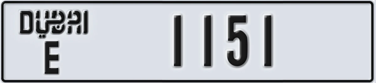 UAE License Plate Dubai E 1151