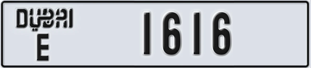 UAE License Plate Dubai E 1616