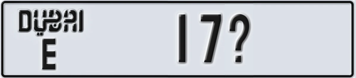 UAE License Plate Dubai E 17X