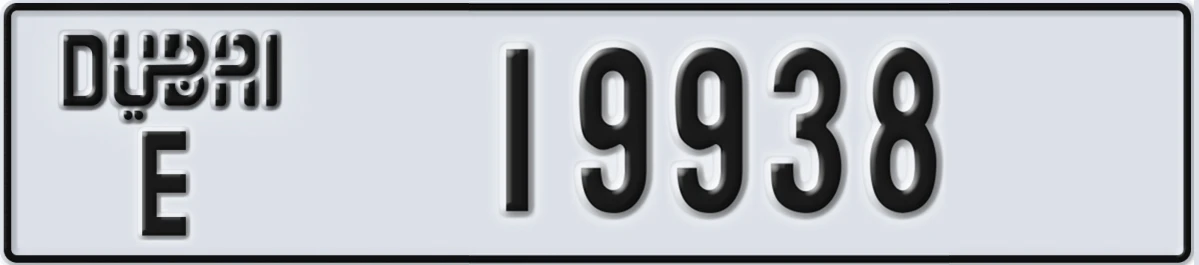 UAE License Plate Dubai E 19938