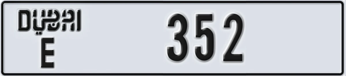 UAE License Plate Dubai E 352