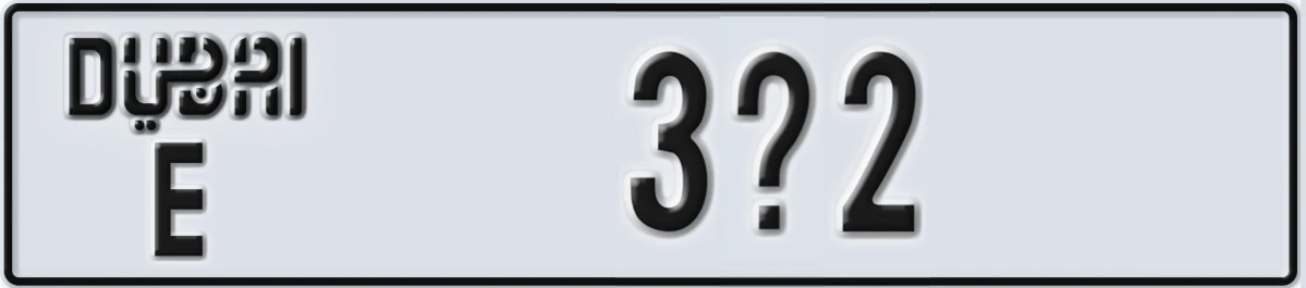 UAE License Plate Dubai E 3X2