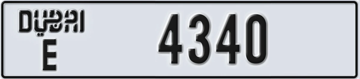 UAE License Plate Dubai E 4340