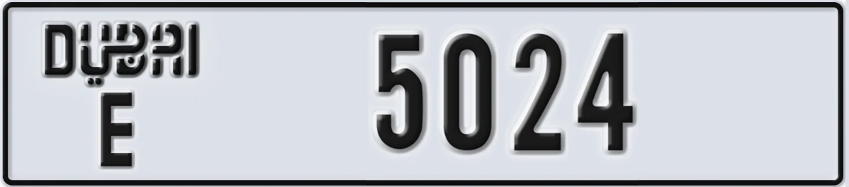 UAE License Plate Dubai E 5024