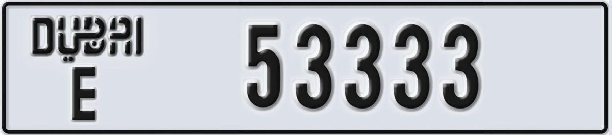 UAE License Plate Dubai E 53333