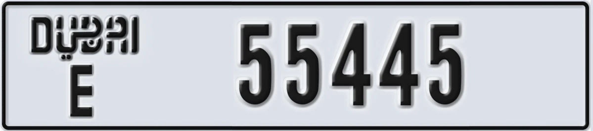 UAE License Plate Dubai E 55445