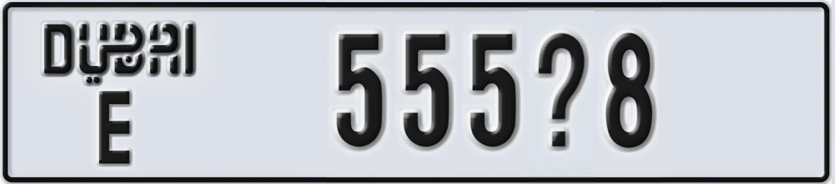 UAE License Plate Dubai E 555@8