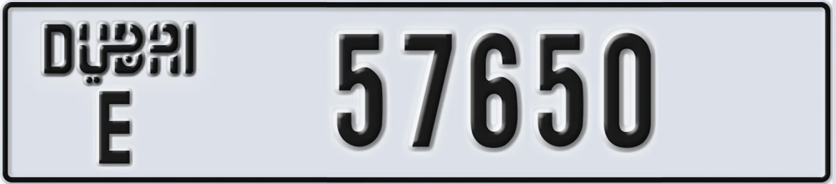 UAE License Plate Dubai E 57650