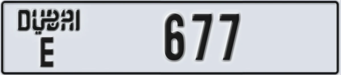 UAE License Plate Dubai E 677