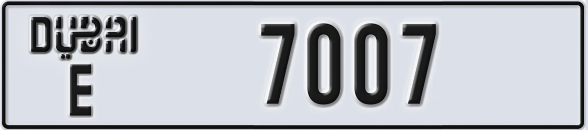 UAE License Plate Dubai E 7007