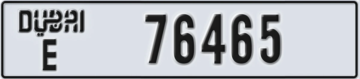 UAE License Plate Dubai E 76465