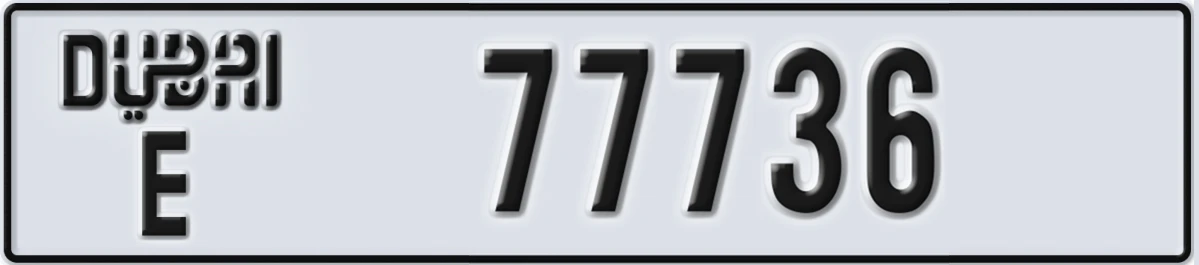 UAE License Plate Dubai E 77736