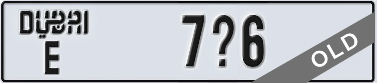 UAE License Plate Dubai E 7X6