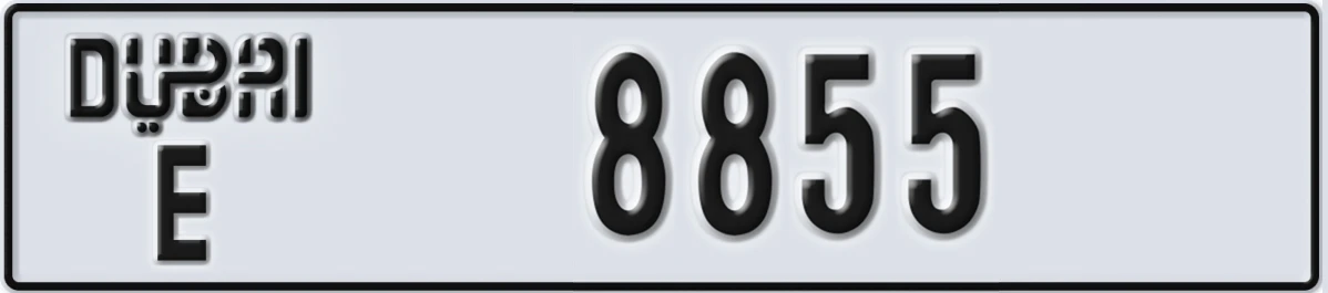 UAE License Plate Dubai E 8855