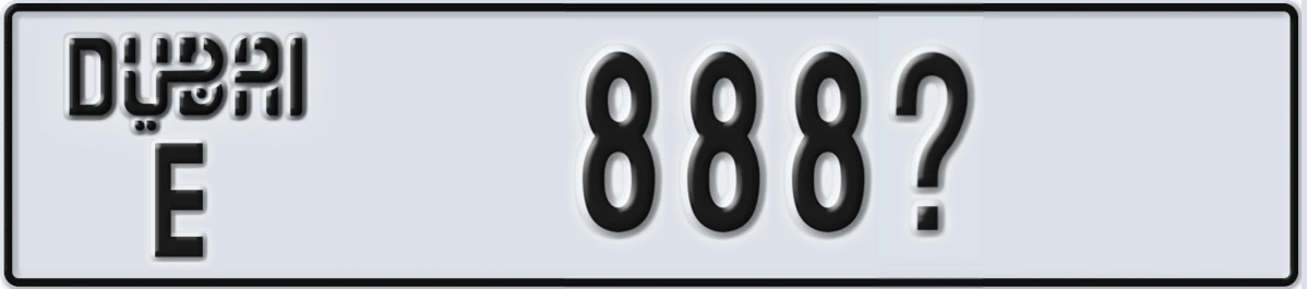 UAE License Plate Dubai E 888@