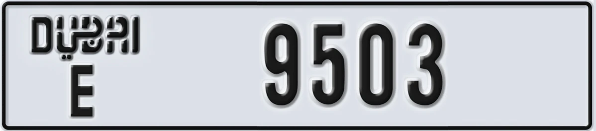 UAE License Plate Dubai E 9503