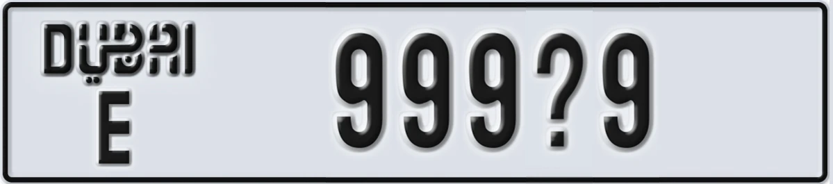 UAE License Plate Dubai E 999@9