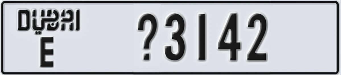 UAE License Plate Dubai E @3142
