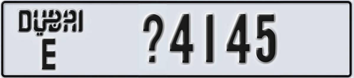 UAE License Plate Dubai E @4145