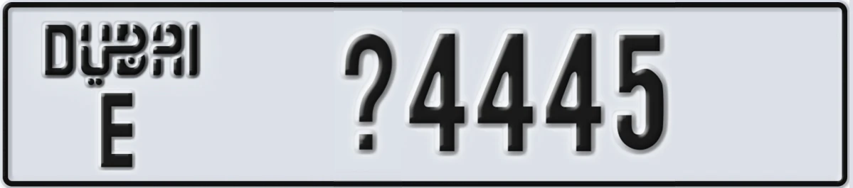 UAE License Plate Dubai E @4445