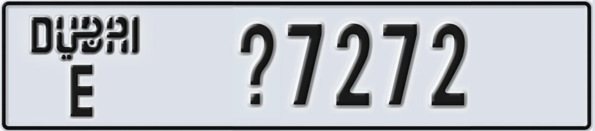 UAE License Plate Dubai E @7272