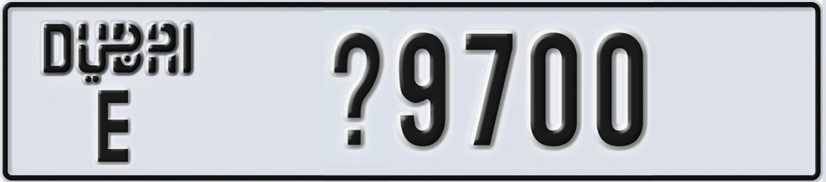 UAE License Plate Dubai E @9700