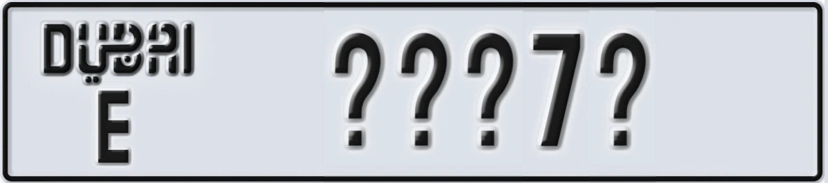 UAE License Plate Dubai E @@@7@