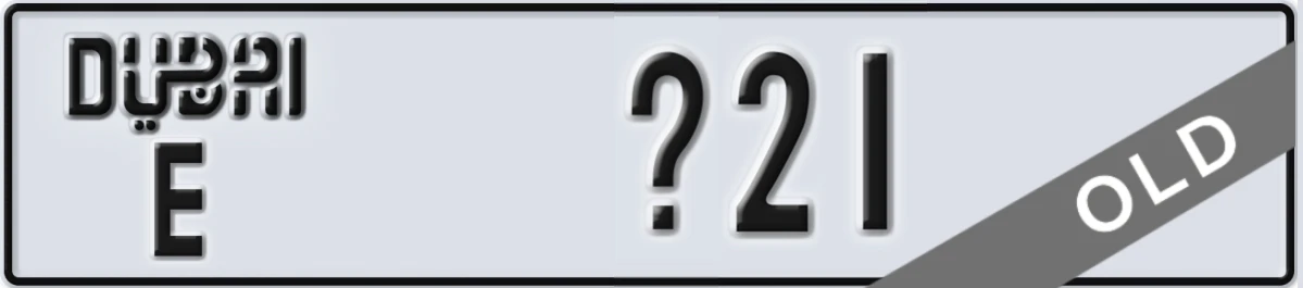 UAE License Plate Dubai E X21