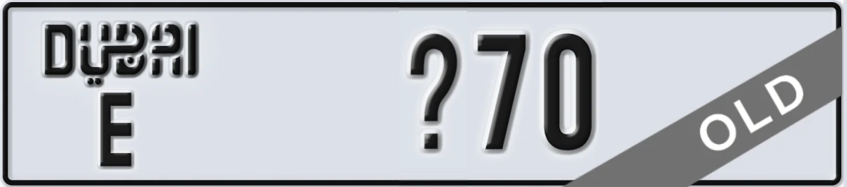 UAE License Plate Dubai E X70