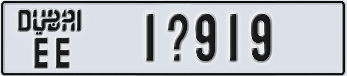 UAE License Plate Dubai EE 1@919