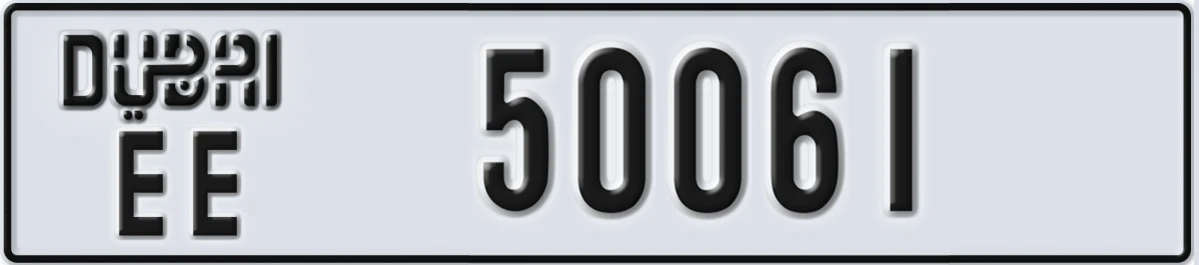 لوحة ترخيص الإمارات العربية المتحدة Dubai EE 50061