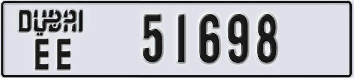 UAE License Plate Dubai EE 51698