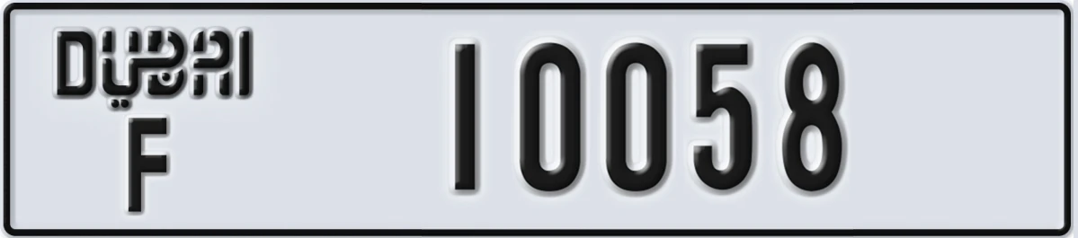 UAE License Plate Dubai F 10058
