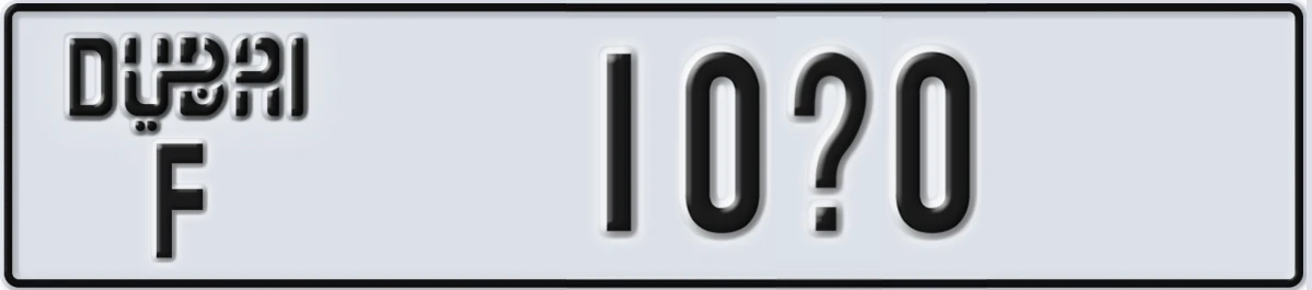 UAE License Plate Dubai F 10@0