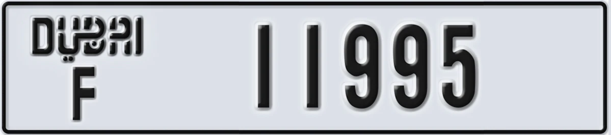 UAE License Plate Dubai F 11995