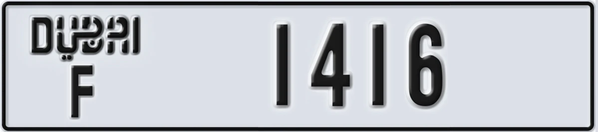 UAE License Plate Dubai F 1416