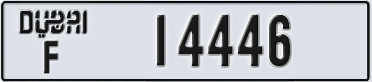 UAE License Plate Dubai F 14446