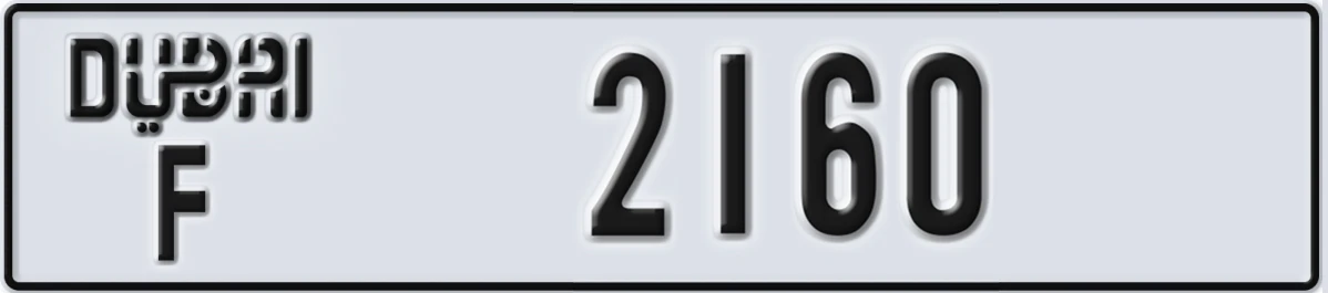 UAE License Plate Dubai F 2160