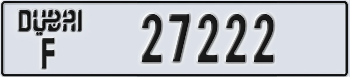 UAE License Plate Dubai F 27222
