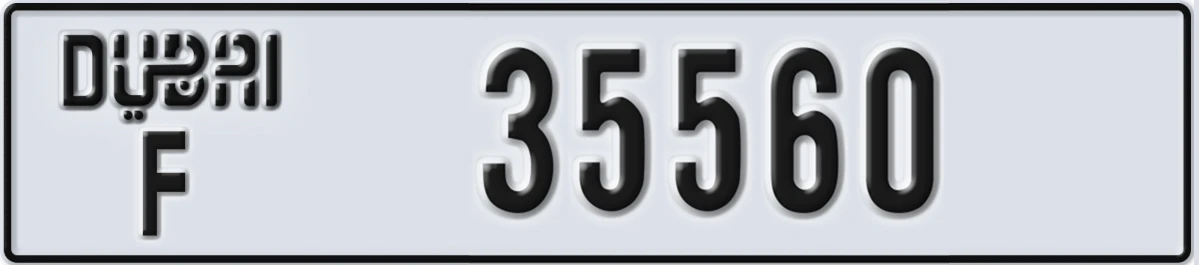 UAE License Plate Dubai F 35560