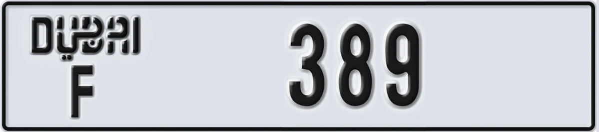 UAE License Plate Dubai F 389