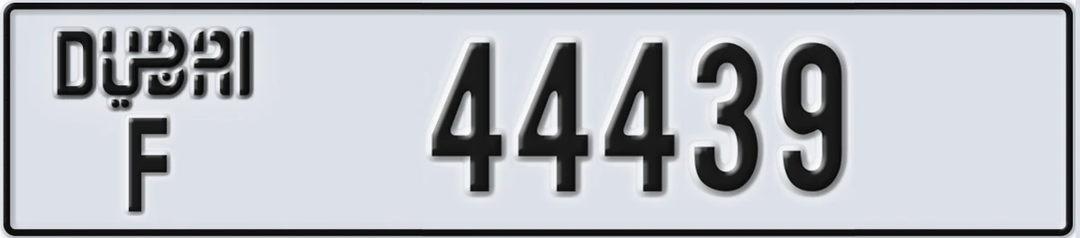 UAE License Plate Dubai F 44439