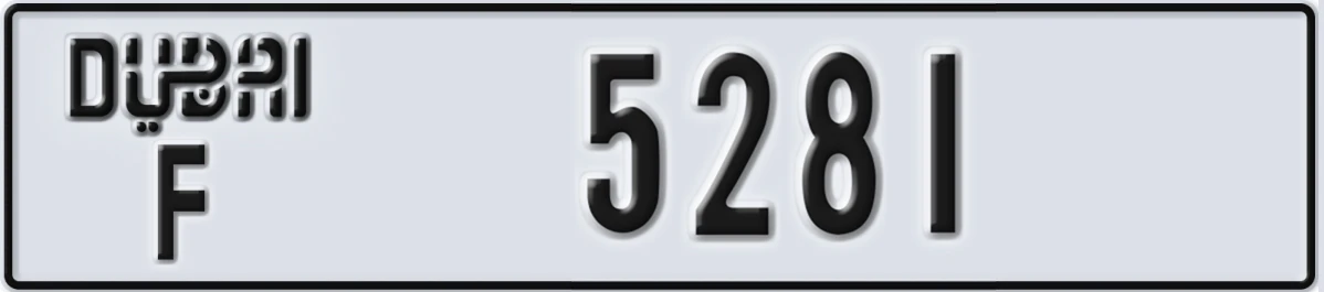 UAE License Plate Dubai F 5281