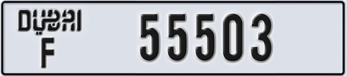 UAE License Plate Dubai F 55503