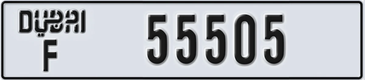 UAE License Plate Dubai F 55505