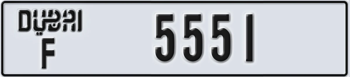 UAE License Plate Dubai F 5551