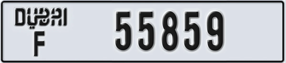 UAE License Plate Dubai F 55859