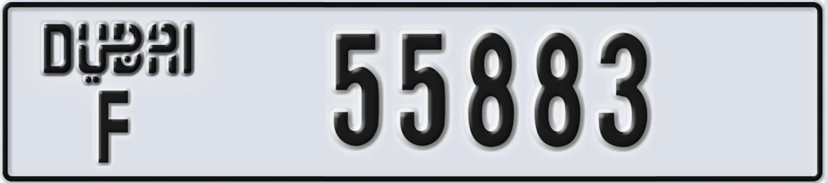 UAE License Plate Dubai F 55883