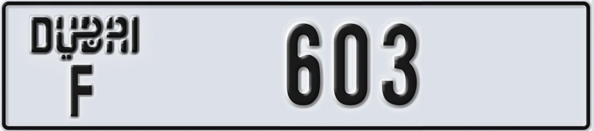 UAE License Plate Dubai F 603