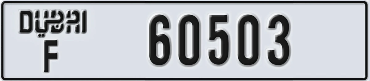 UAE License Plate Dubai F 60503